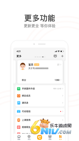 17649276906515_water