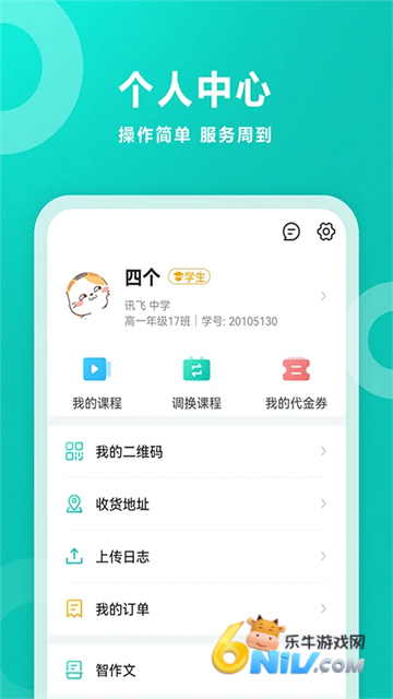 17651831024253_water