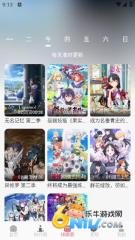 17624308791018_water