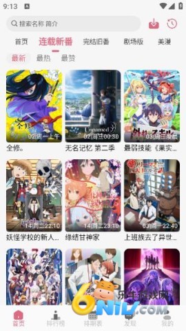 17624308819569_water