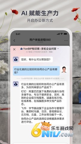 17652435067071_water