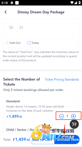 上海迪士尼 第5张图