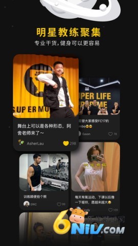 超级猩猩官方版 超级猩猩 第1张图