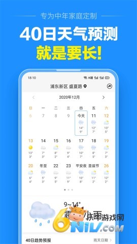 17650141509084_water