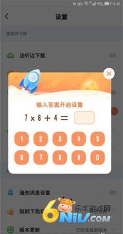 17650142517524_water