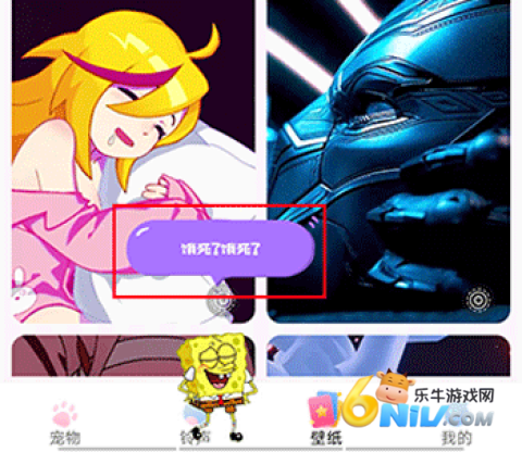 趣味萌宠 第1张图