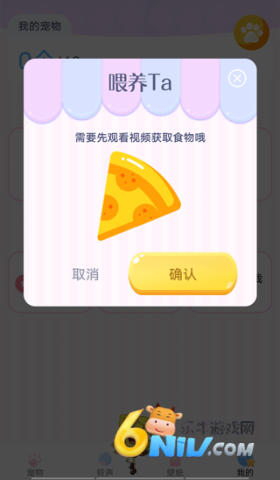 趣味萌宠 第2张图