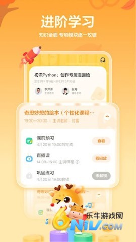 小鹿编程 第2张图