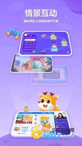 小鹿编程手机版 小鹿编程 第1张图