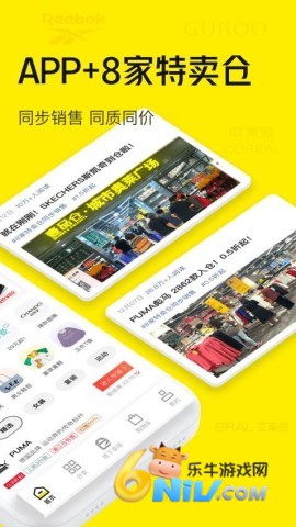 壹品仓 第1张图