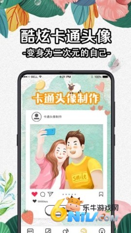 全局动态壁纸手机版 全局动态壁纸 第1张图