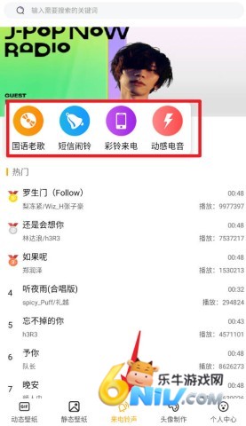 全局动态壁纸 第4张图