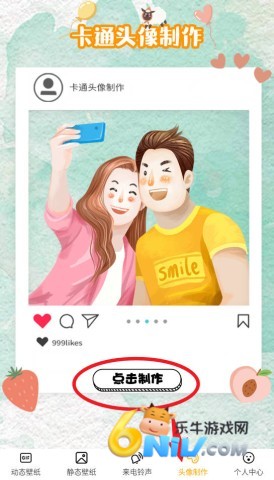 全局动态壁纸 第5张图