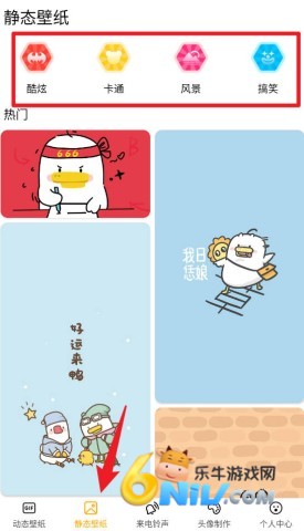 全局动态壁纸 第3张图