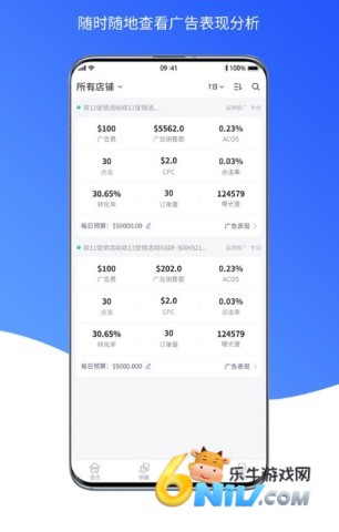 速易特erp 第2张图