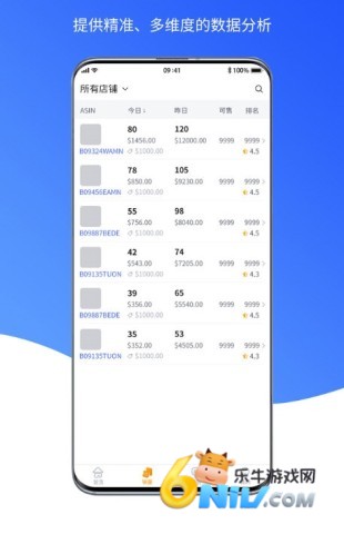 速易特erp 第4张图