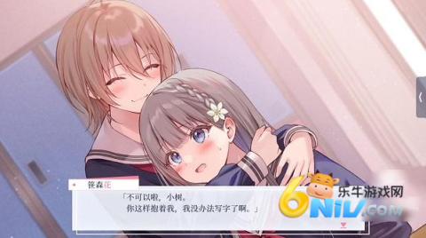 提早绽放的黑百合 第3张图