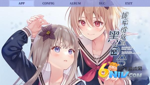 提早绽放的黑百合 第1张图