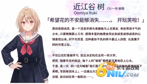 提早绽放的黑百合 第7张图