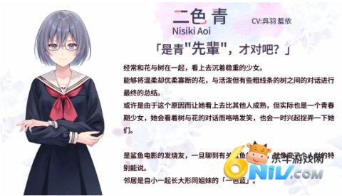 提早绽放的黑百合 第8张图