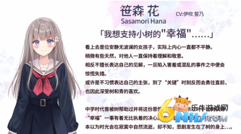 提早绽放的黑百合 第6张图