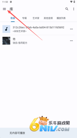音乐速度调节器 第1张图