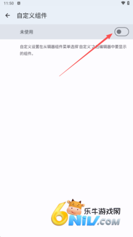 音乐速度调节器 第4张图