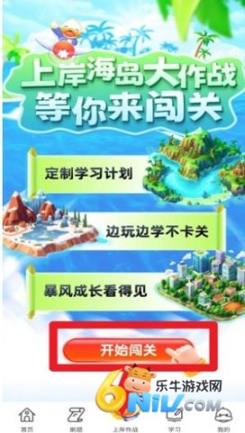 上岸鸭公考 第5张图