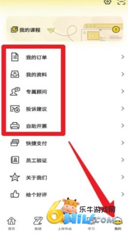 上岸鸭公考 第6张图
