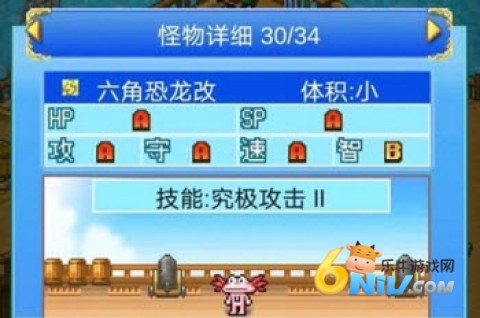 飞空艇探险物语 第3张图