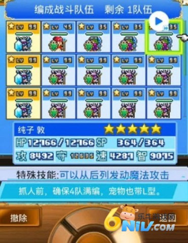 飞空艇探险物语 第6张图