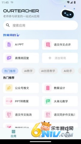 17651374614367_water