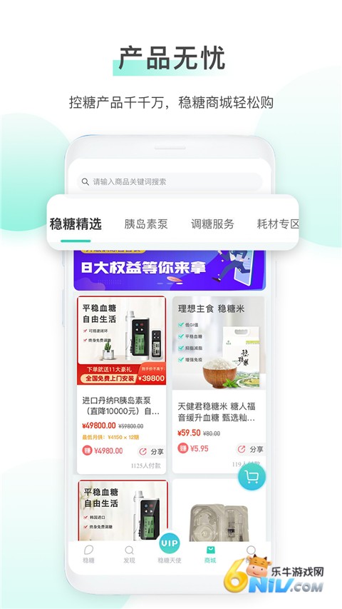 17653311331853_water