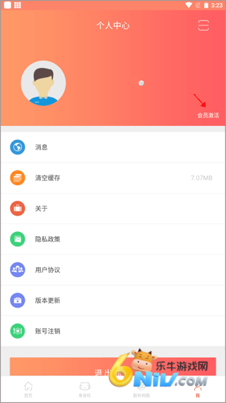 赣工惠 第1张图