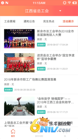 17651397733699_water