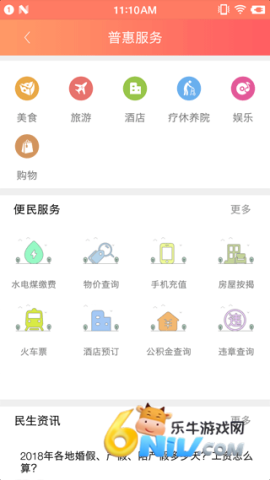 17651397759636_water