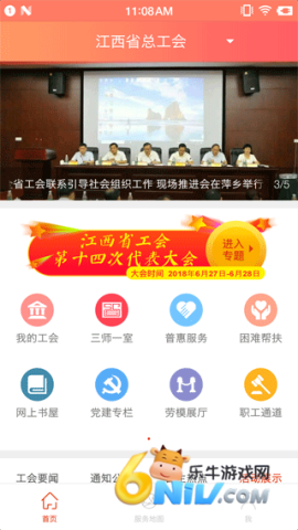 17651397727227_water