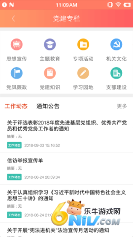 17651397745687_water