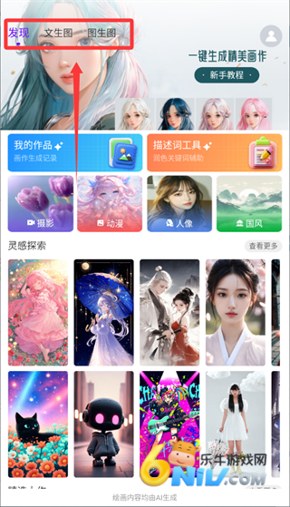 Craiyon绘画 第2张图