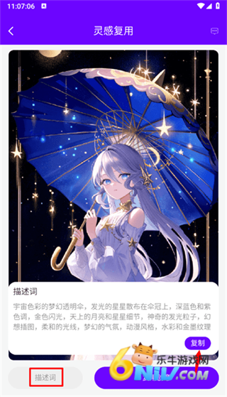 Craiyon绘画 第7张图