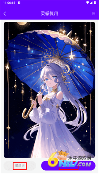 Craiyon绘画 第6张图