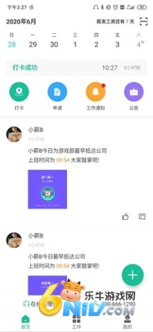 17640756749375_water