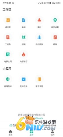 17640756774969_water