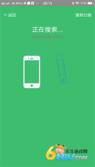 凌汇探鱼器 第3张图