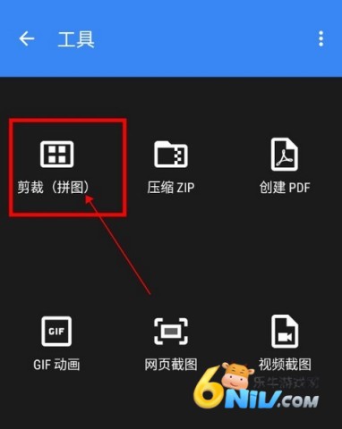 photoeditorƬ༭ 5ͼ