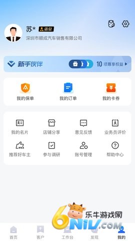 17653327706689_water