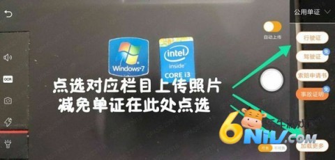 平安好伙伴app 第8张图