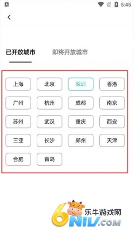 wellcee唯心所寓 第4张图