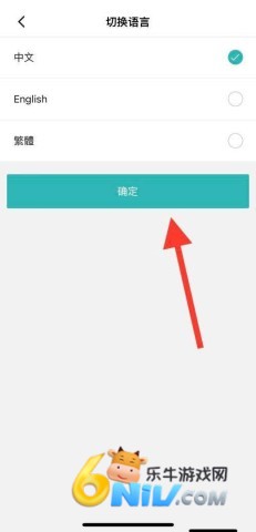 wellcee唯心所寓 第10张图