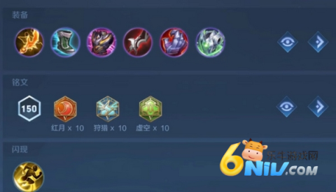 王者荣耀日本服版 第5张图